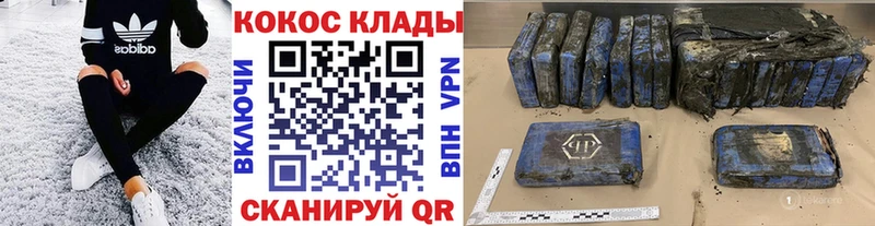 Купить наркотики сайты Узловая КОКАИН  Бутират  ГАШ  Альфа ПВП  Каннабис  Меф мяу мяу  Амфетамин 