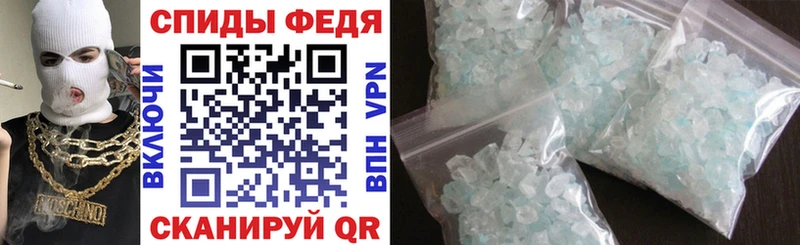 Амфетамин Розовый Узловая