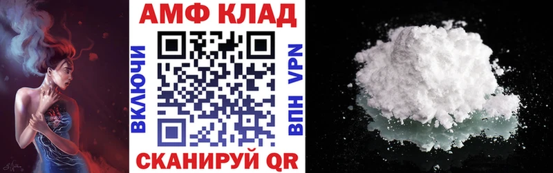 Амфетамин 98% как найти Узловая