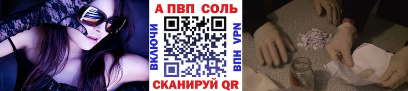darknet телеграм  как найти закладки  Узловая  A PVP Crystall 