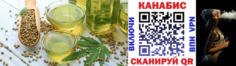 где купить наркоту  Узловая  Canna-Cookies конопля 