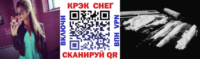 Кокаин 97%  даркнет сайт  Узловая 