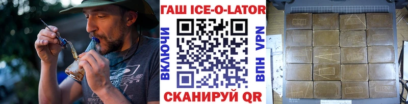 Гашиш Premium  блэк спрут ONION  Узловая 