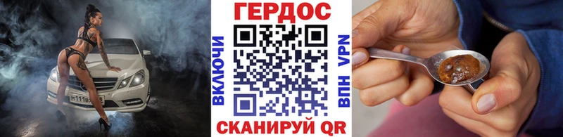 ГЕРОИН гречка Узловая