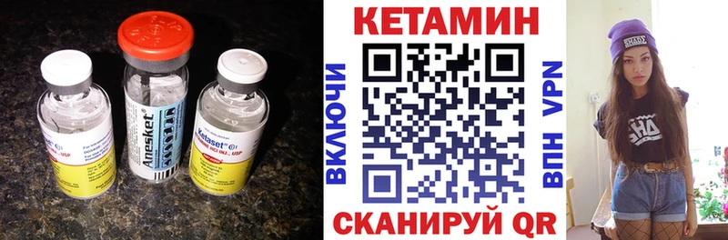 ОМГ ОМГ зеркало  где продают наркотики  Узловая  Кетамин VHQ 