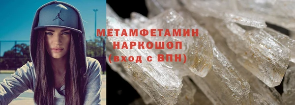 индика Балахна