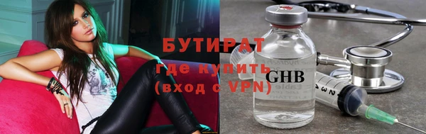 марки nbome Балабаново