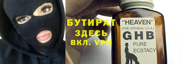 индика Балахна