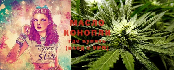 марки nbome Балабаново