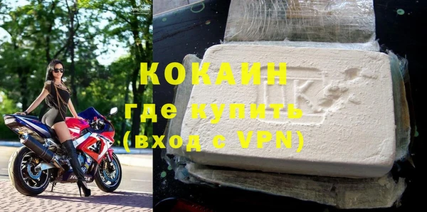 кокаин VHQ Баксан
