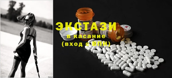 марки nbome Балабаново
