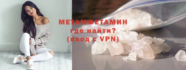 марки nbome Балабаново