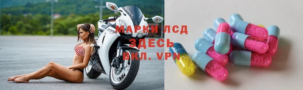 марки nbome Балабаново