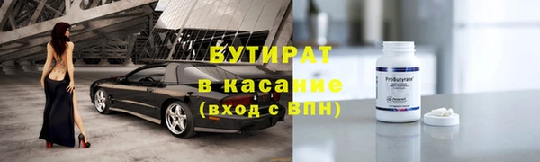 индика Балахна