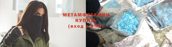 марки nbome Балабаново