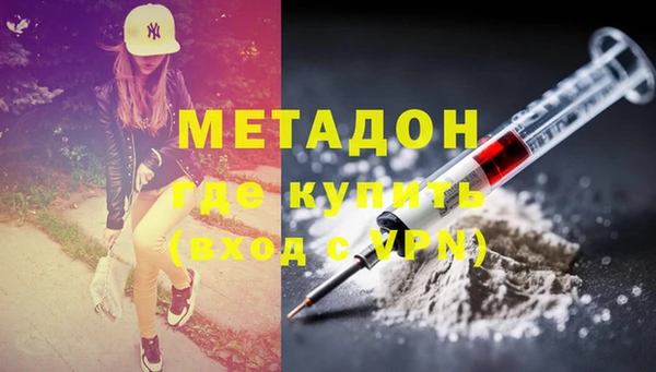 индика Балахна