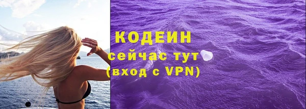 марки nbome Балабаново