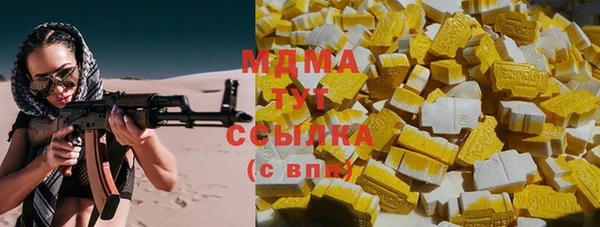 марки nbome Балабаново