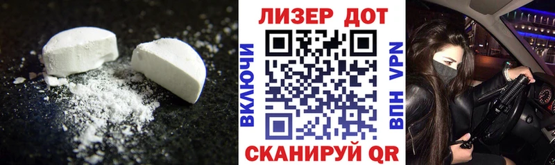 ЛСД экстази ecstasy  Узловая 