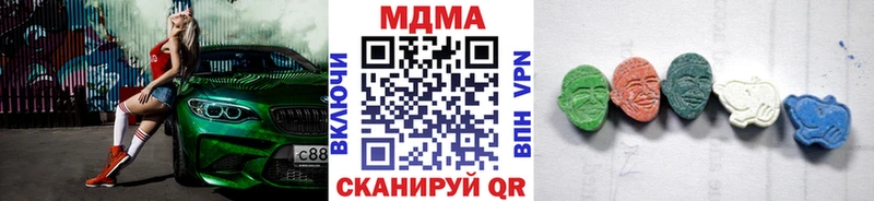 МДМА Molly  маркетплейс телеграм  Узловая 