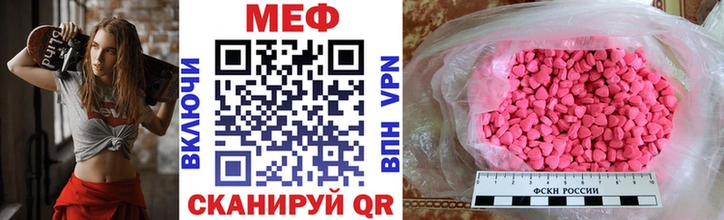 МЕГА ONION  Узловая  Меф VHQ 