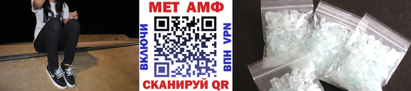 МЕТАМФЕТАМИН витя  цены   Узловая 