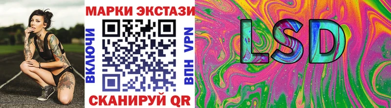 Наркотические марки 1,8мг  как найти закладки  Узловая 