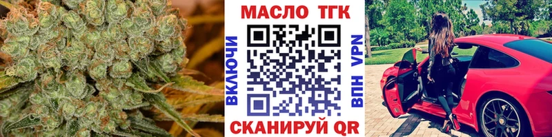 ТГК вейп с тгк  дарнет шоп  Узловая 